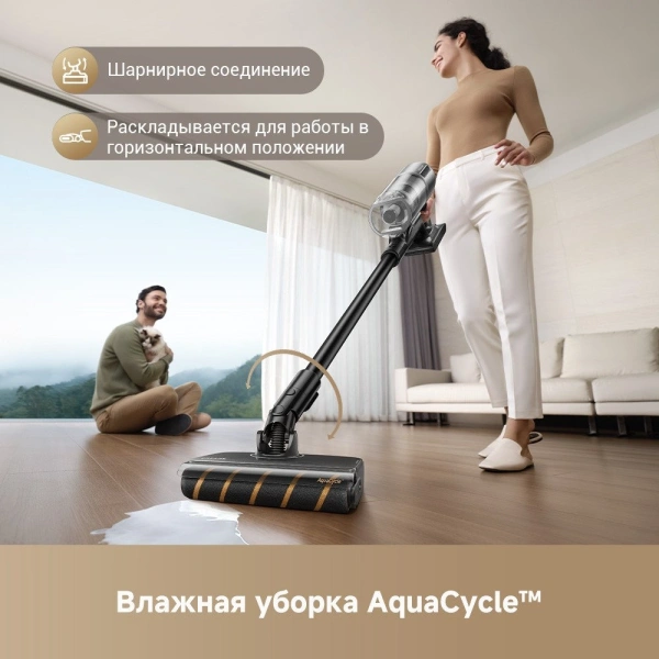Пылесос Dreame Cordless Vacuum Cleaner Z30 Aqua Cycle (евровилка)