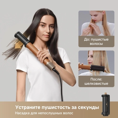 Фен-стайлер Dreame AirStyle Pro AMF18A Gold Titanium
