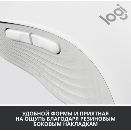 Мышь Logitech Signature M650 (оптическая, 4000 dpi, 5 кнопок, белая)