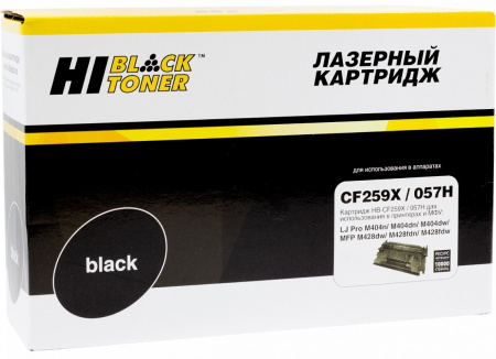 Картридж Hi-Black HB-CF259X/057H