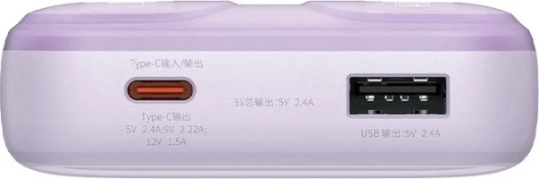 Портативное зарядное устройство Baseus Comet Series Dual-Cable Digital Display Fast Charge 20000mAh PPMD20 (сиреневый)