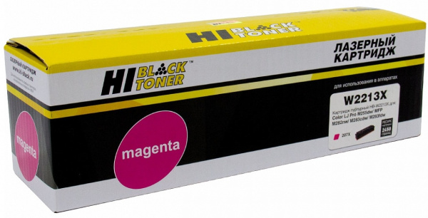 Картридж Hi-Black HB-W2213X (без чипа)