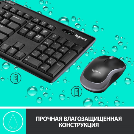 Набор беспроводной Logitech MK270 (клавиатура + мышь)