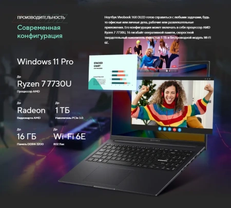 Ноутбук ASUS Vivobook 16X/ M3604YA-MB240/ R5-7430U/ 16 WUXGA IPS/ UMA/ 16GB/ 512GB/ DOS/ noODD/ SILVER