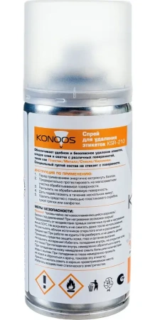 Спрей для удаления этикеток Konoos KSR-210 (210 мл)