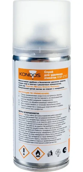 Спрей для удаления этикеток Konoos KSR-210 (210 мл)