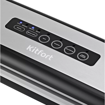 Вакууматор Kitfort KT-1510