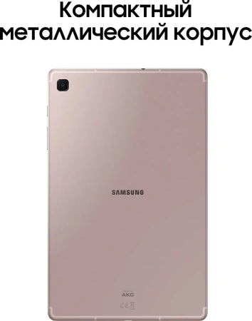 Планшет Samsung Galaxy Tab S6 Lite 2024 Wi-Fi 4GB/64GB (розовый)