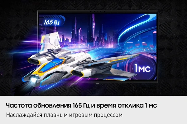 Игровой монитор Samsung Odyssey 3D LS27FG900XIXCI