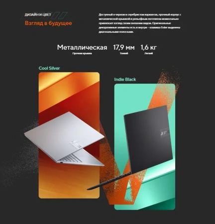 Ноутбук ASUS Vivobook 16X/ M3604YA-MB106/ R7-7730U/ 16 WUXGA IPS/ UMA/ 16GB/ 512GB/ DOS/ noODD/ BLACK