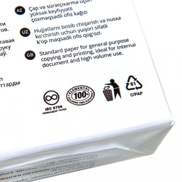 Бумага Марафон Стандарт A4, 80г/м, 500л, класс С