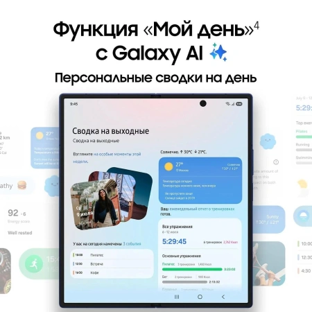 Смартфон Samsung Galaxy Fold7 16/1Tb SM-F966BDBNCAU (синий)