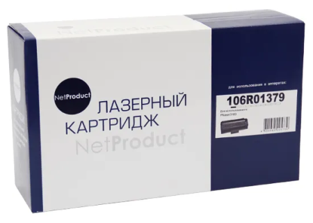 Картридж NetProduct N-106R01379 (аналог Xerox 106R01379)