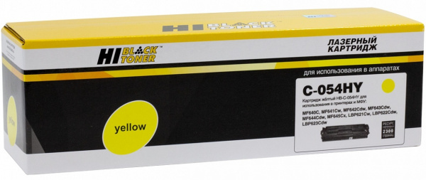 Картридж Hi-Black HB-№054H Y