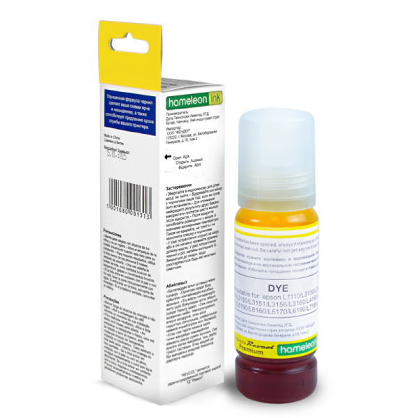 Чернила Revcol для Epson L 101/103/106 Key Lock (желтый, 70 мл)