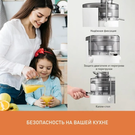 Соковыжималка Panasonic MJ-CB100WTQ