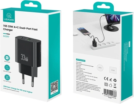 Сетевое зарядное Usams CC317 T65 33W (черный)