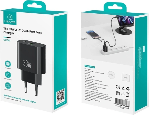 Сетевое зарядное Usams CC317 T65 33W (черный)