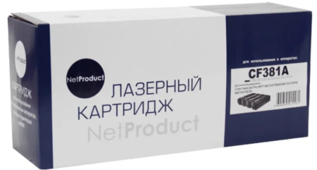 Картридж NetProduct N-CF381A (аналог HP CF381A)