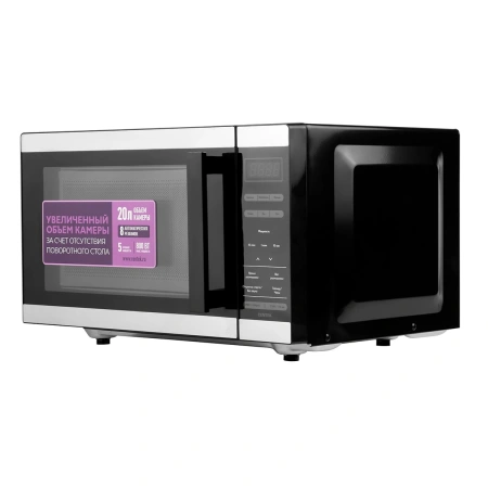 Микроволновая печь Centek CT-1566 (нержавеющая сталь/черный)