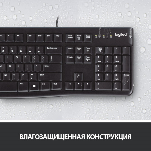 Клавиатура Logitech K120