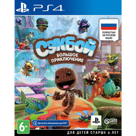 Sackboy: A Big Adventure [PS4] (EU pack, RU version)