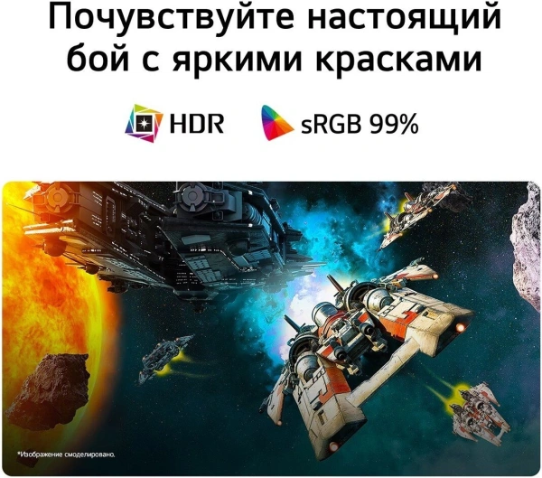Игровой монитор LG UltraGear G4 24G411B-B