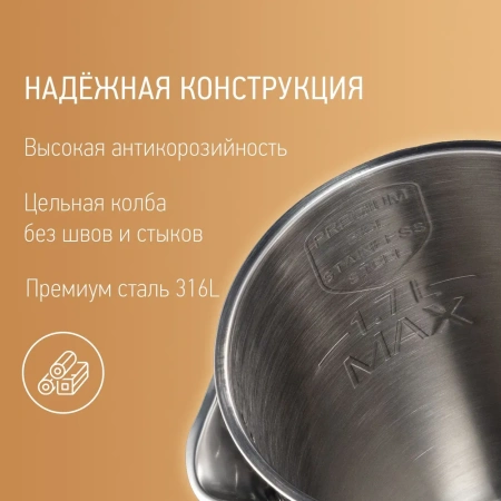 Чайник Panasonic NC-CWK50