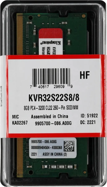 Оперативная память Kingston 8GB ValueRAM DDR4 KVR32S22S8/8 (3200МГц, SO-DIMM)