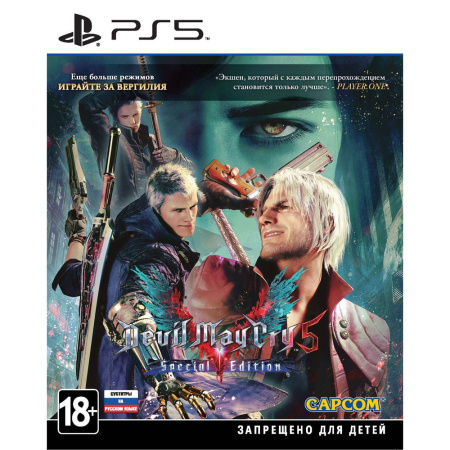 Devil May Cry 5. Special Edition для PS5 (русские субтитры)