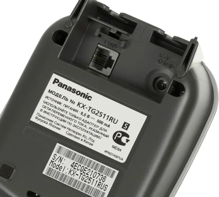 Радиотелефон Panasonic KX-TG2511RUS (серебристый)