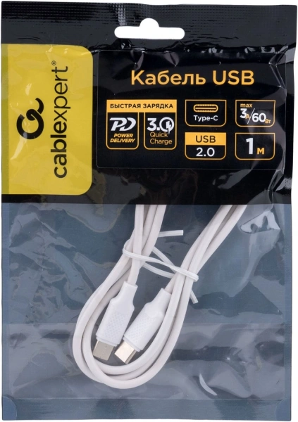 Кабель Cablexpert (USB2.0, Type-C/Type-C, белый)