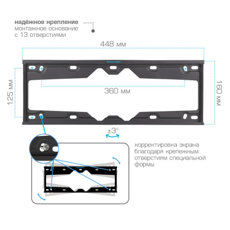 Кронштейн для телевизора Kromax ELEMENT-4 (22-65", черный)