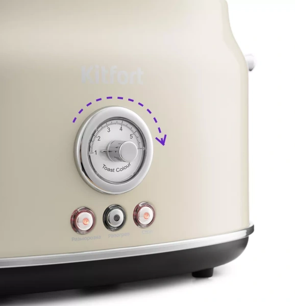 Тостер Kitfort KT-2038-2 (бежевый)