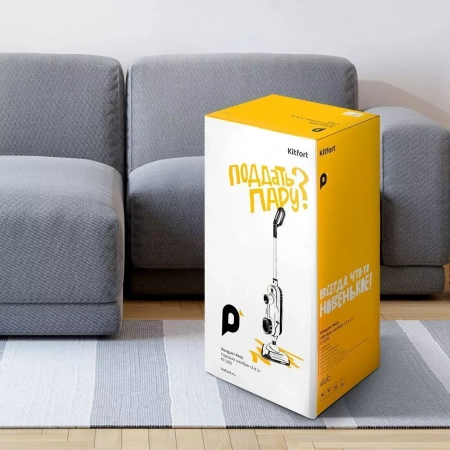 Паровая швабра Kitfort KT-1072 (2 в 1)