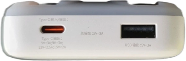 Внешний аккумулятор Baseus Comet Series Dual-Cable Digital Display Fast Charge 10000mAh (Type-A/Type-C, 30W, белый)