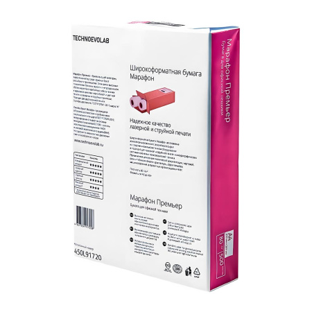 Бумага Марафон Премьер A4, 80г/м, 500л, класс А