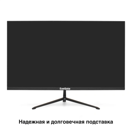 Монитор ExeGate ProSmart EV2707A EX294345RUS