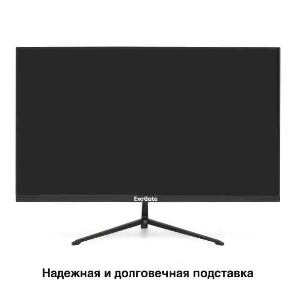 Монитор ExeGate ProSmart EV2707A EX294345RUS