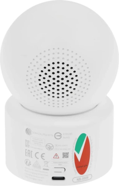 IP-камера Xiaomi Smart Camera C301 BHR8683GL (MBC23)