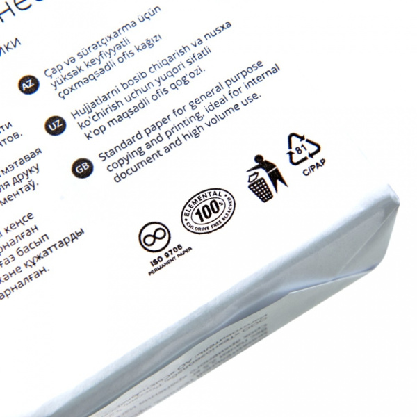 Бумага Марафон Бизнес A4, 80г/м, 500л, класс В