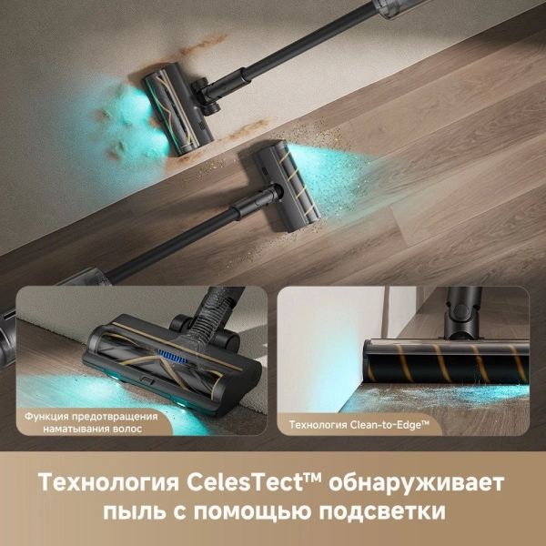 Пылесос Dreame Cordless Vacuum Cleaner Z30 Aqua Cycle (евровилка)