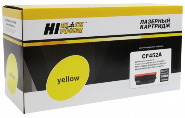 Картридж Hi-Black CF452A