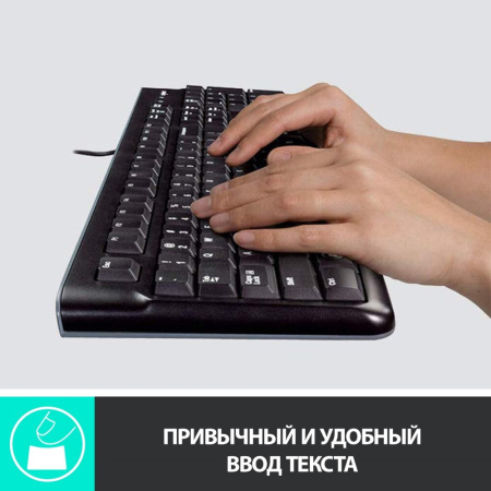 Клавиатура Logitech K120