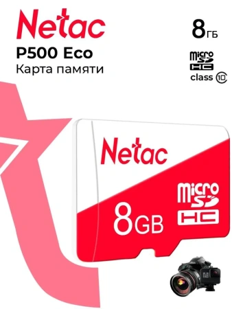 Карта памяти Netac 8GB P500 ECO microSDHC NT02P500ECO-008G-S