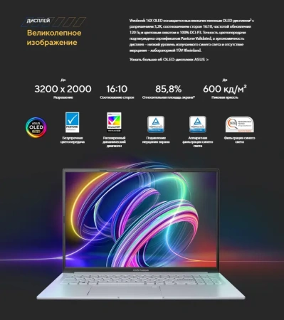 Ноутбук ASUS Vivobook 16X/ K3604VA-MB244/ i7-1355U/ 16 WUXGA IPS/ UMA/ 16GB/ 1TB/ DOS/ noODD/ SILVER
