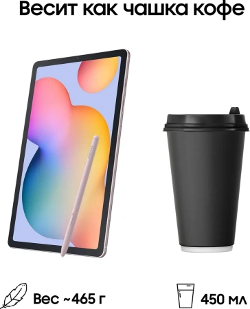 Планшет Samsung Galaxy Tab S6 Lite 2024 Wi-Fi 4GB/64GB (розовый)