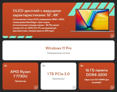 Ноутбук ASUS Vivobook 16X/ M3604YA-MB106/ R7-7730U/ 16 WUXGA IPS/ UMA/ 16GB/ 512GB/ DOS/ noODD/ BLACK