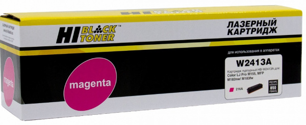 Картридж Hi-Black HB-W2413A (без чипа)